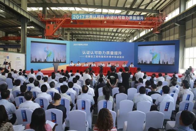 2017年的認證行業爆發(fā)了那些大事(shì)