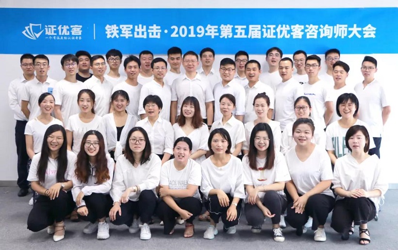 鐵軍反擊！2019接洽師常會(huì)完備閉幕！