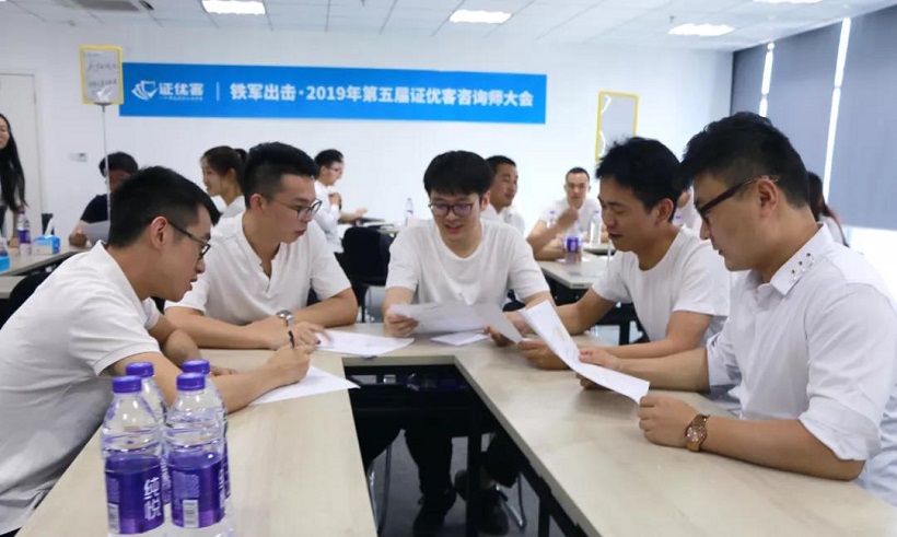 鐵軍反擊！2019接洽師常會(huì)完備閉幕！