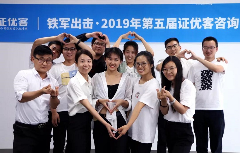 鐵軍反擊！2019接洽師常會(huì)完備閉幕！