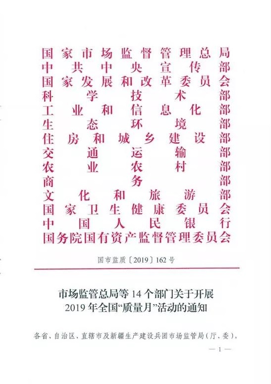 1566956085694942.jpg 1.jpg