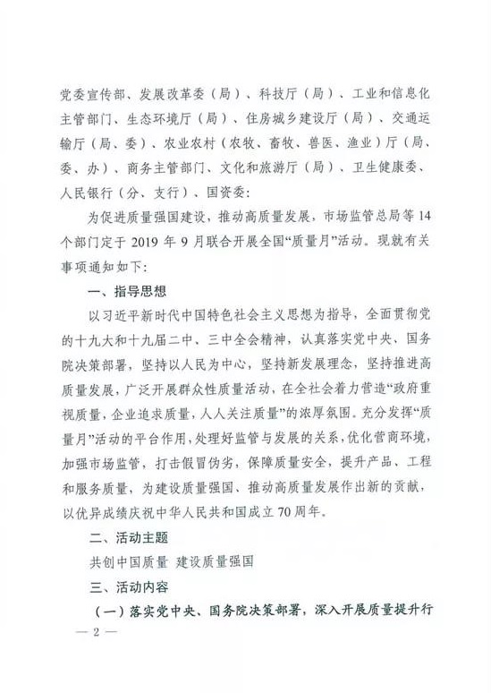 1566956091207838.jpg 2.jpg