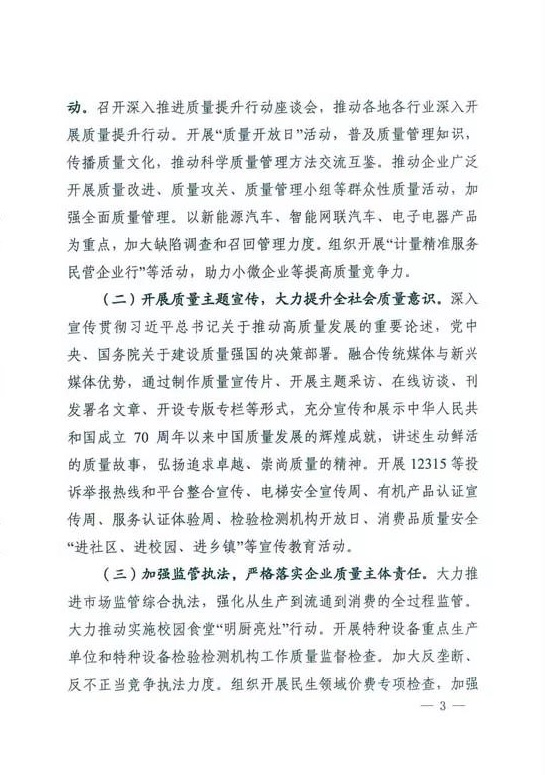 1566956097218509.jpg 3.jpg