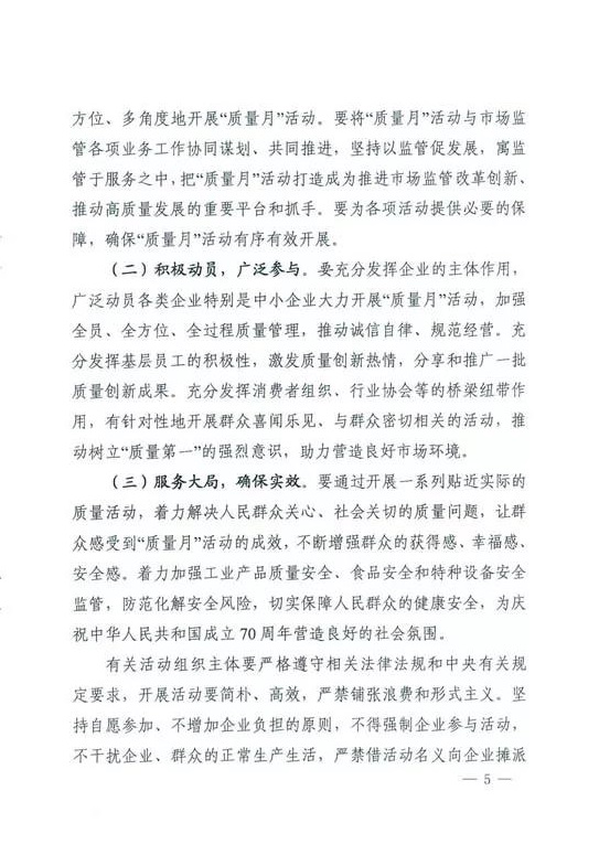 1566956107498494.jpg 5.jpg