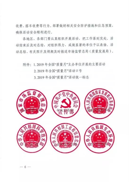 1566956113388891.jpg 6.jpg