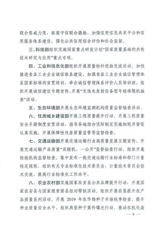 1566956127126808.jpg 9.jpg