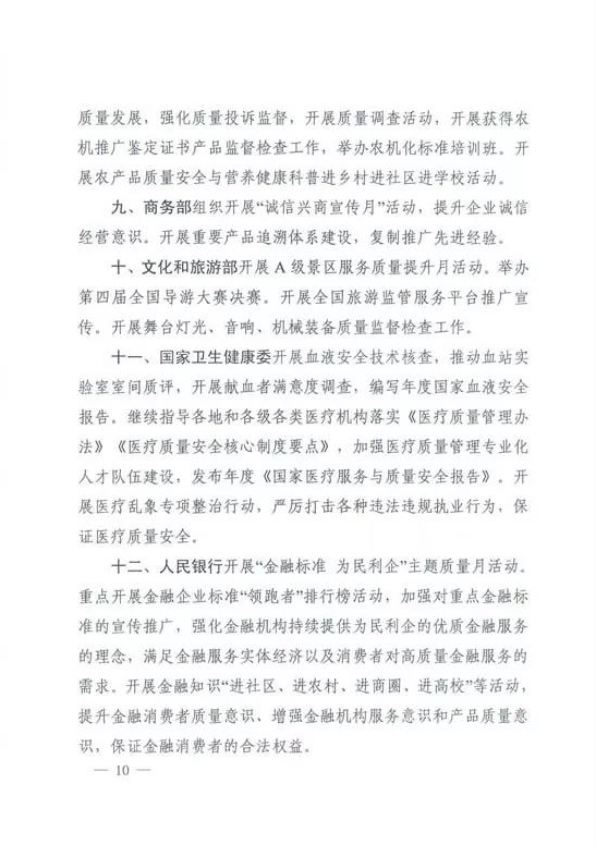 1566956133882482.jpg 10.jpg