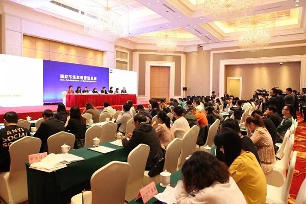 一批國(guó)度規範頒布